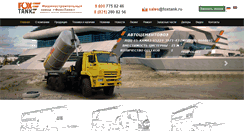 Desktop Screenshot of foxtank.ru